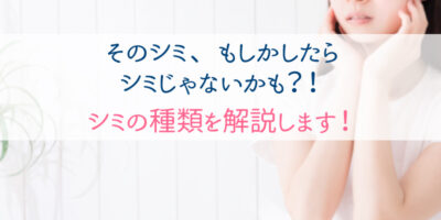 汗をたくさんかくのは代謝が良い 痩せる証拠 汗っかきの原因と代謝を良くする方法を紹介 はじめての美容医療 ジェイメック